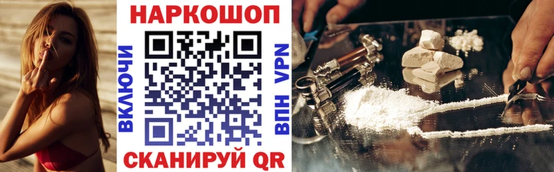 Наркошоп купить Кокаин  Меф  APVP  Бошки Шишки  АМФЕТАМИН  ГАШИШ  Менделеевск