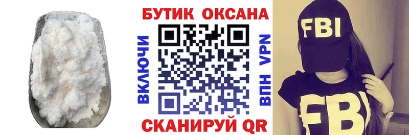 Купить  Менделеевск  БУТИРАТ 1.4BDO 