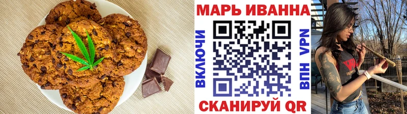 Cannafood марихуана  Купить закладки  Менделеевск 