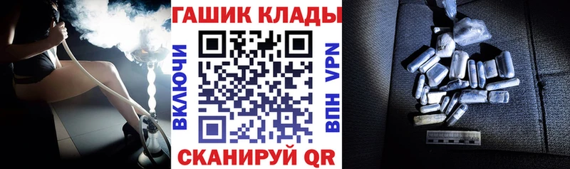 Гашиш индика сатива Купить где Менделеевск