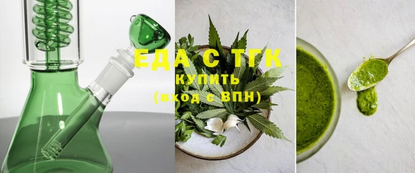 мефедрон Кинешма