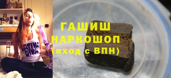 мефедрон Кинешма