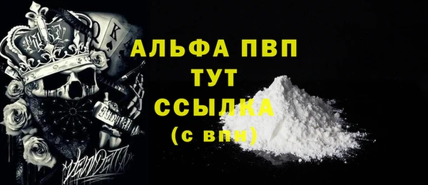 мефедрон Кинешма