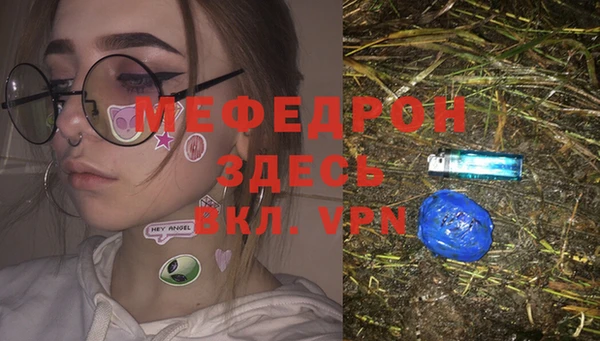мефедрон Кинешма
