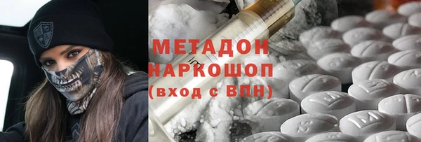 мефедрон Кинешма