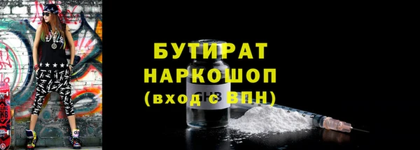 мефедрон Кинешма