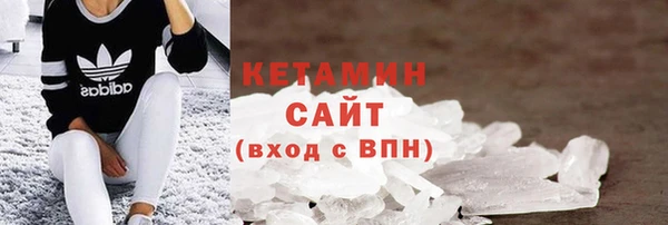 мефедрон Кинешма