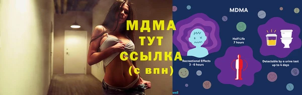 мефедрон Кинешма