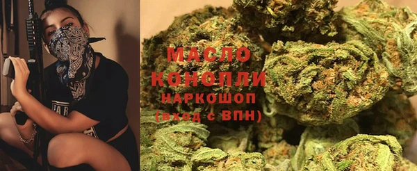 мефедрон Кинешма