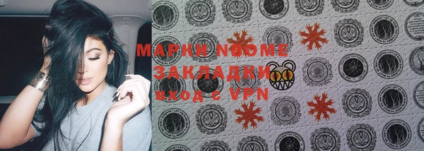 мефедрон Кинешма