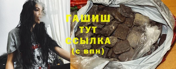 мефедрон Кинешма