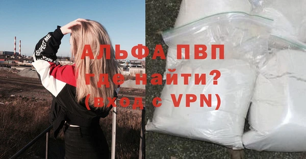 мефедрон Кинешма