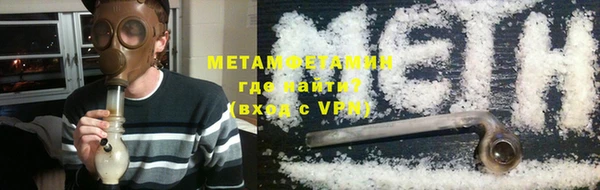 мефедрон Кинешма