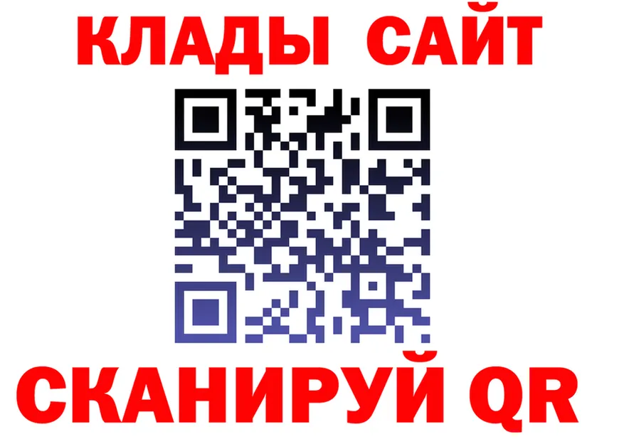ГАШ Изолятор сайт darknet OMG Менделеевск