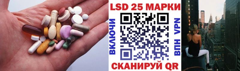 Купить где  Менделеевск  ЛСД экстази кислота 