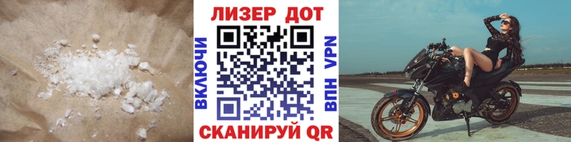LSD-25 экстази кислота Менделеевск