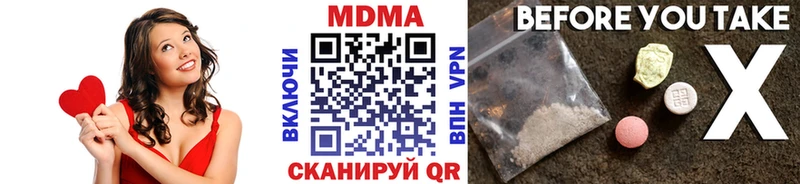 МДМА crystal  Купить где  Менделеевск 