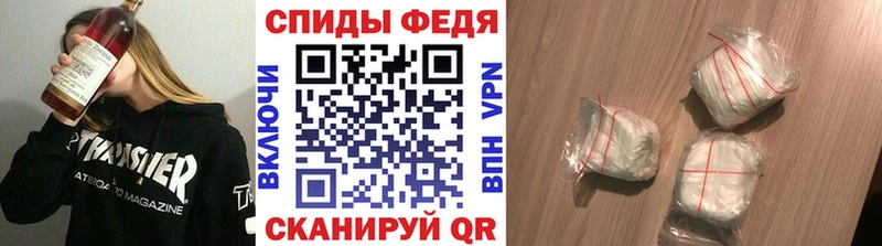 Купить  Менделеевск  Метамфетамин пудра 