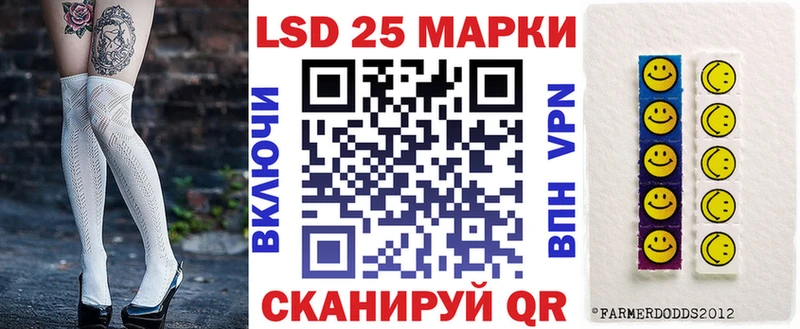 Купить закладки  Менделеевск  Марки 25I-NBOMe 1500мкг 