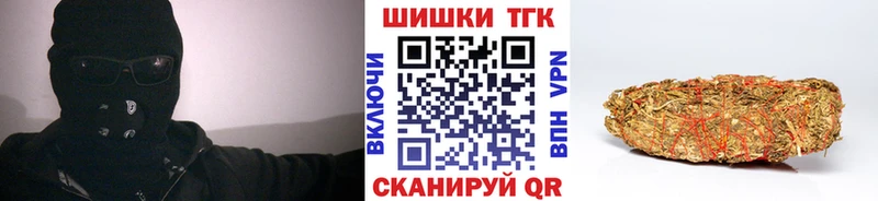 Шишки марихуана конопля  Купить где  Менделеевск 
